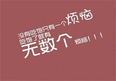 分手合约by山月辞欢废文网

