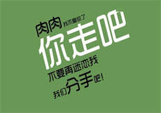 许沅乔律分手合约
