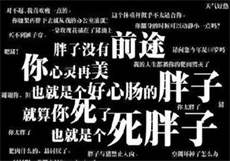 分手合约by山月辞欢无删减
