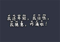 分手后他说后悔了by林扶
